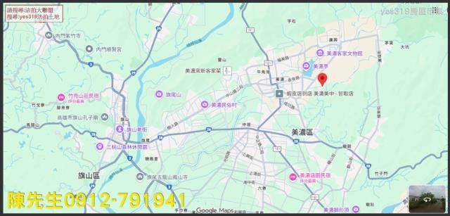 高雄美濃法拍農地-14
