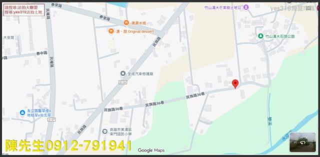 高雄美濃法拍農地-5