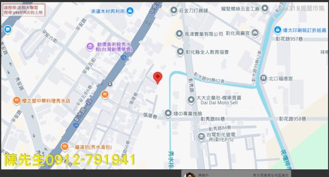 彰化秀水建地法拍-3