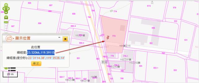 澎湖馬公農地拍賣-2
