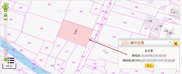 七美農地法拍-2
