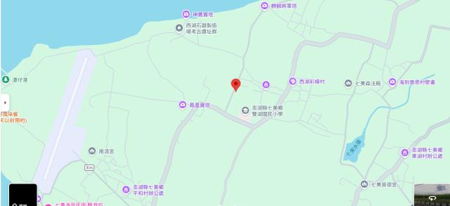 七美農地法拍-13
