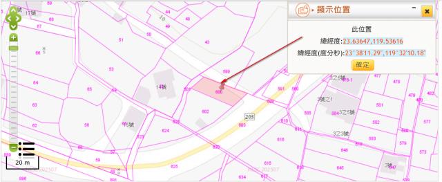 西嶼法拍農地-10
