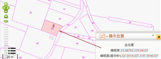 湖西法拍農地-2