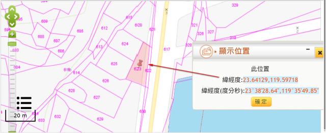 白沙法拍農地-10