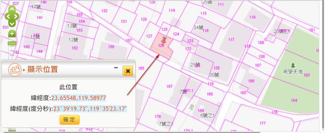 白沙農地法拍-2