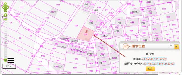 白沙法拍建地-2