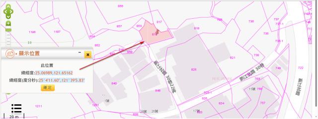新北汐止農地法拍-2