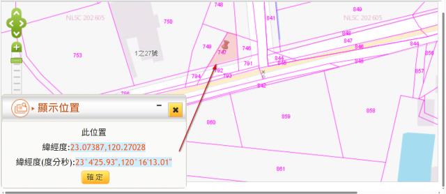 新市法拍農地-10