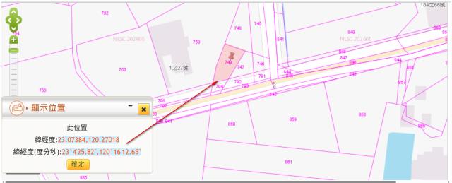 新市農地法拍-2