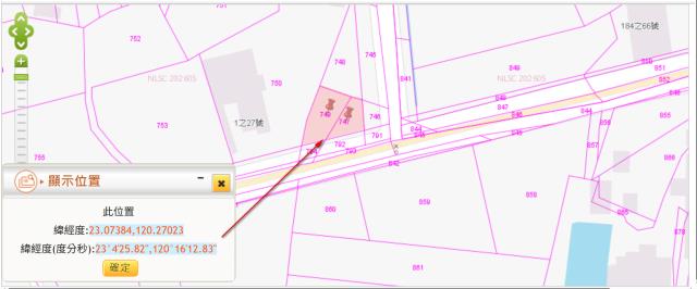 新市農地法拍-10