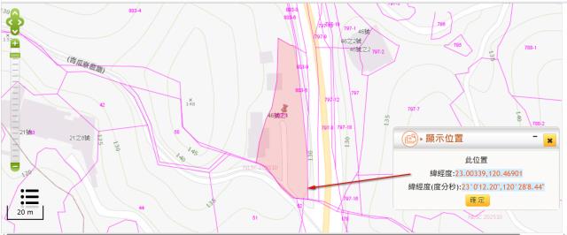 南化農地法拍-10