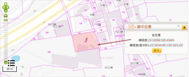 台南白河農地拍賣-2