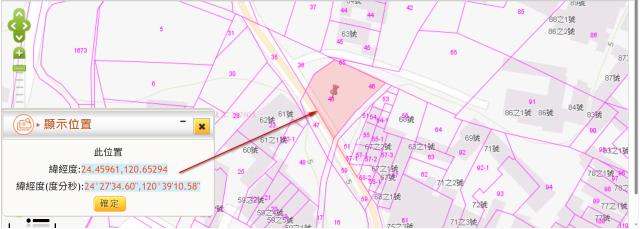 苗栗苑裡農地法拍-10