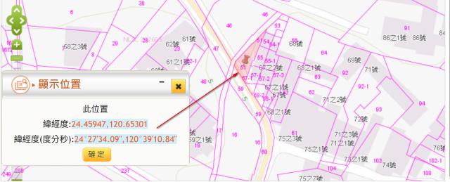 苗栗苑裡農地法拍-10