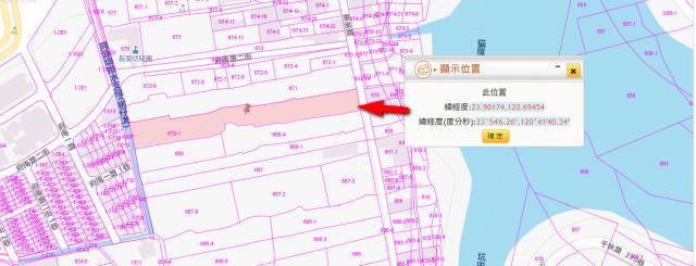 南投南投市法拍農地-11