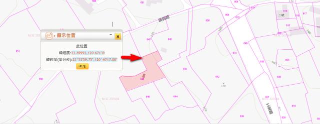 南投市農地法拍-4
