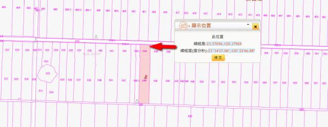 嘉義農地法拍-11