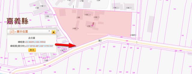 嘉義農地法拍-13