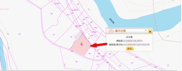 嘉義農地法拍-11