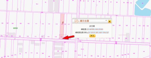 嘉義法拍農地-11