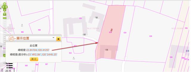 二崙建地法拍-2