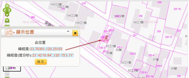 東勢鄉法拍建地-2