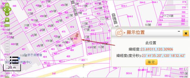 褒忠建地法拍-10