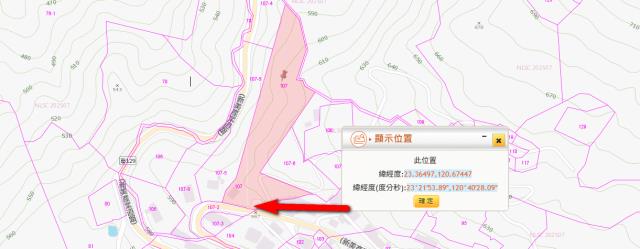 嘉義法拍農地-11