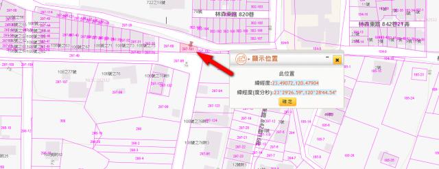 嘉義法拍建地-11
