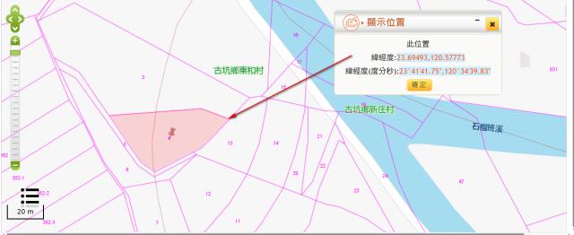 雲林農地法拍-2