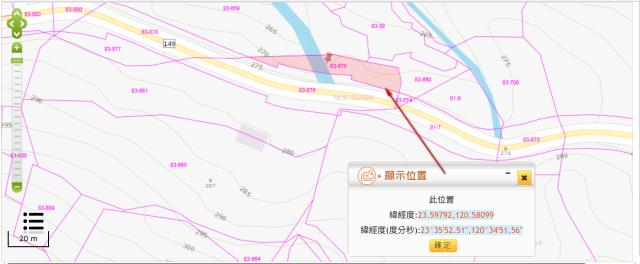 雲林農地法拍-2