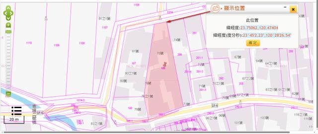 雲林建地拍賣-2