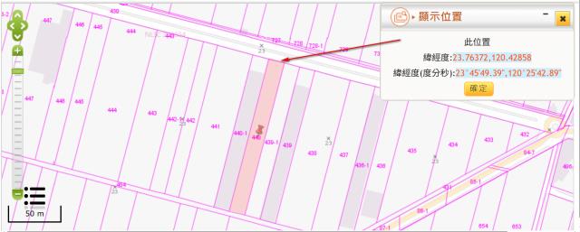 雲林二崙拍賣農地-2