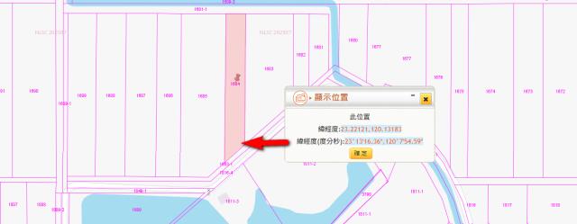 台南將軍農地拍賣-13
