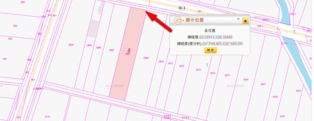 佳里法拍農地-13