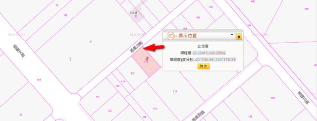 善化法拍建地-11