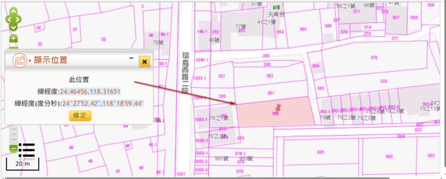 金門法拍建地-2