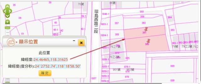 金門建地法拍-2