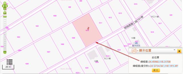 金門金寧法拍農地-2