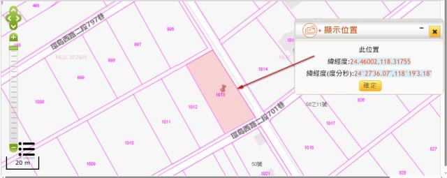 金門金寧農地法拍-10