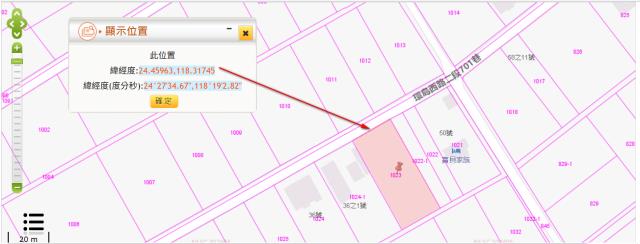 金門金寧法拍農地-10