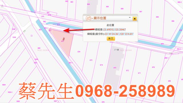 土庫拍賣農地-1
