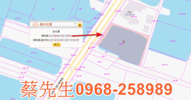 雲林法拍農地-1
