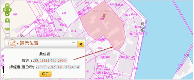 高雄旗津法拍建地-10