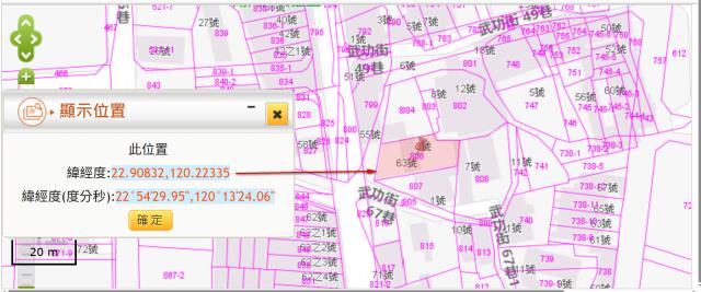 高雄湖內建地法拍-2