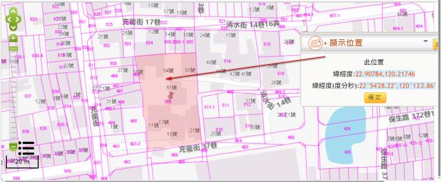 高雄湖內建地法拍-10