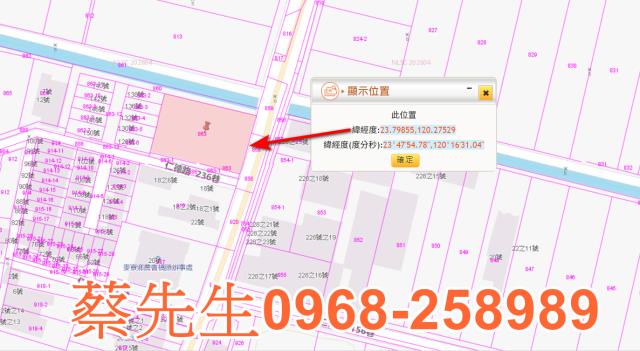 雲林麥寮法拍建地-9