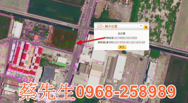 雲林麥寮法拍建地-10