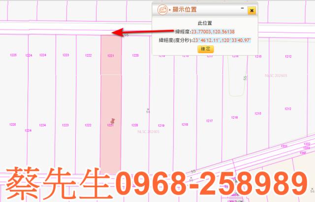 雲林莿桐法拍農地-9